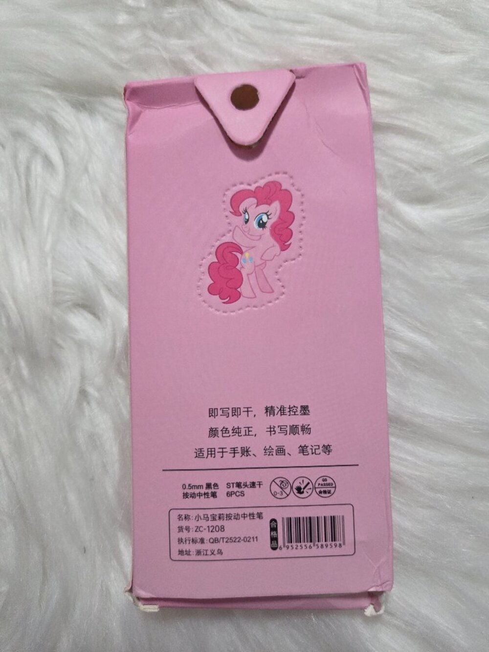 My Little Pony Boxed Pen Set - Picture 2 of 5